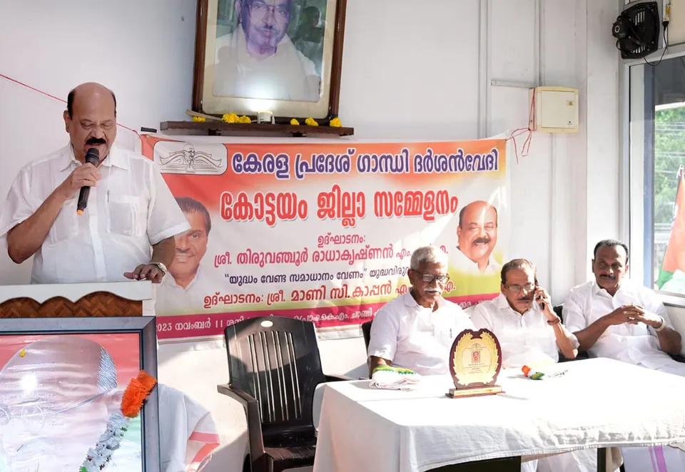 mani c kappan gandhi darshan vedi