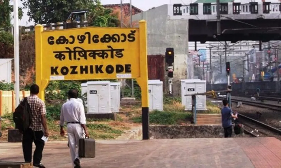 1113193-kozhikode-railway-station