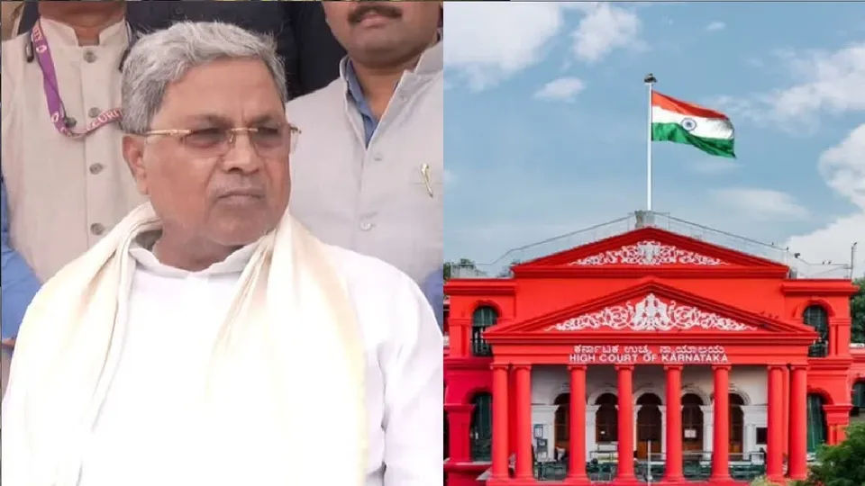  Karnataka HC On MUDA Case