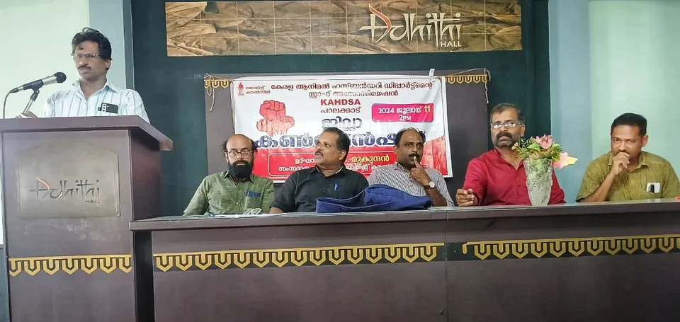കേരള അനിമൽ ഹസ്ബൻഡറി ഡിപ്പാർട്ട്മെൻ്റ് സ്റ്റാഫ് അസോസിയേഷൻ പാലക്കാട്‌ ജില്ലാ കൺവെൻഷൻ നടത്തി