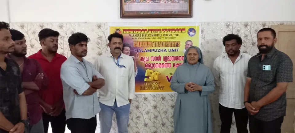 kripasadan oldage home