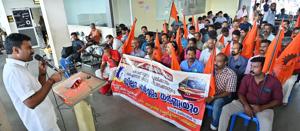 kst employees sangh dharna palakkad