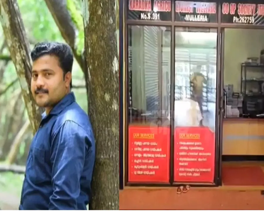 fraud ratheesh.jpg