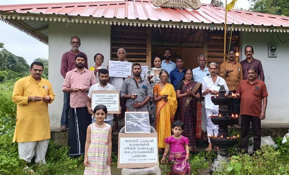 support to wayanad sisaster