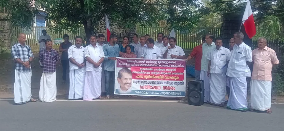 kerala congress protest