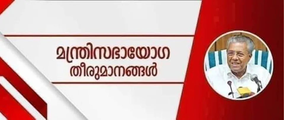 cabinet meeting today