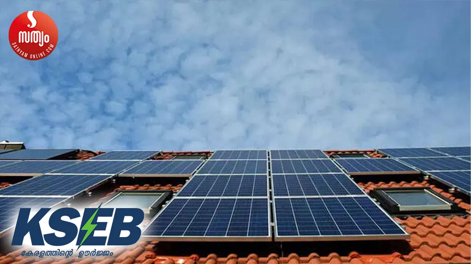 roof solar plant and kseb