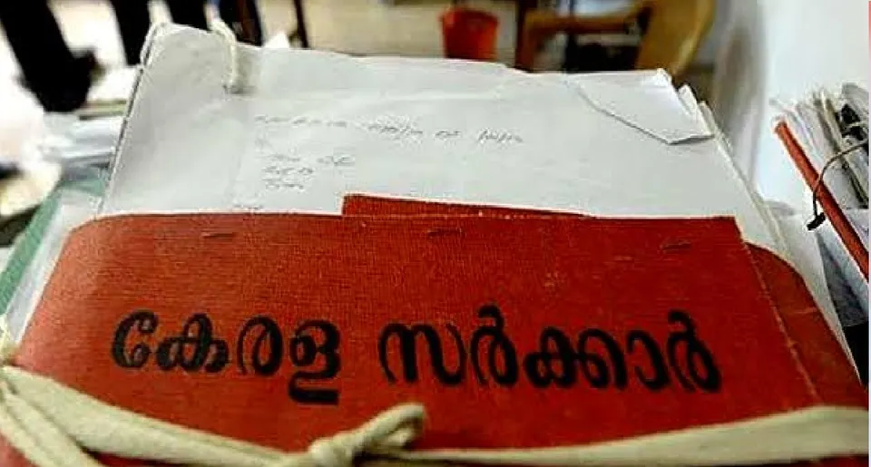 kerala government file