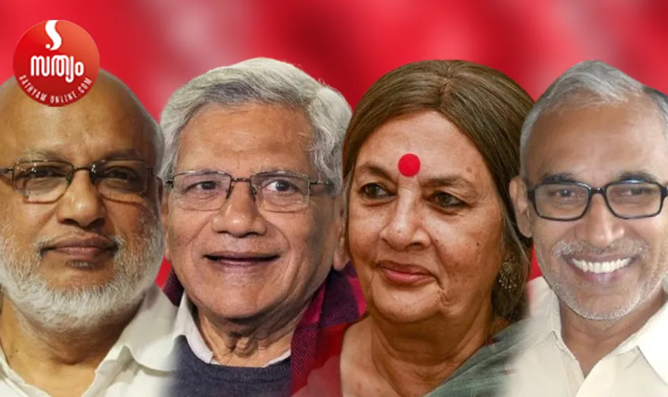 ma baby sitaram yechuri brinda karat bv raghavalu