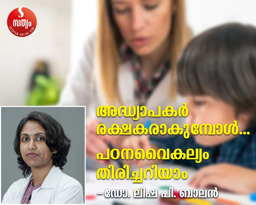 dr. lisha p balan article-2