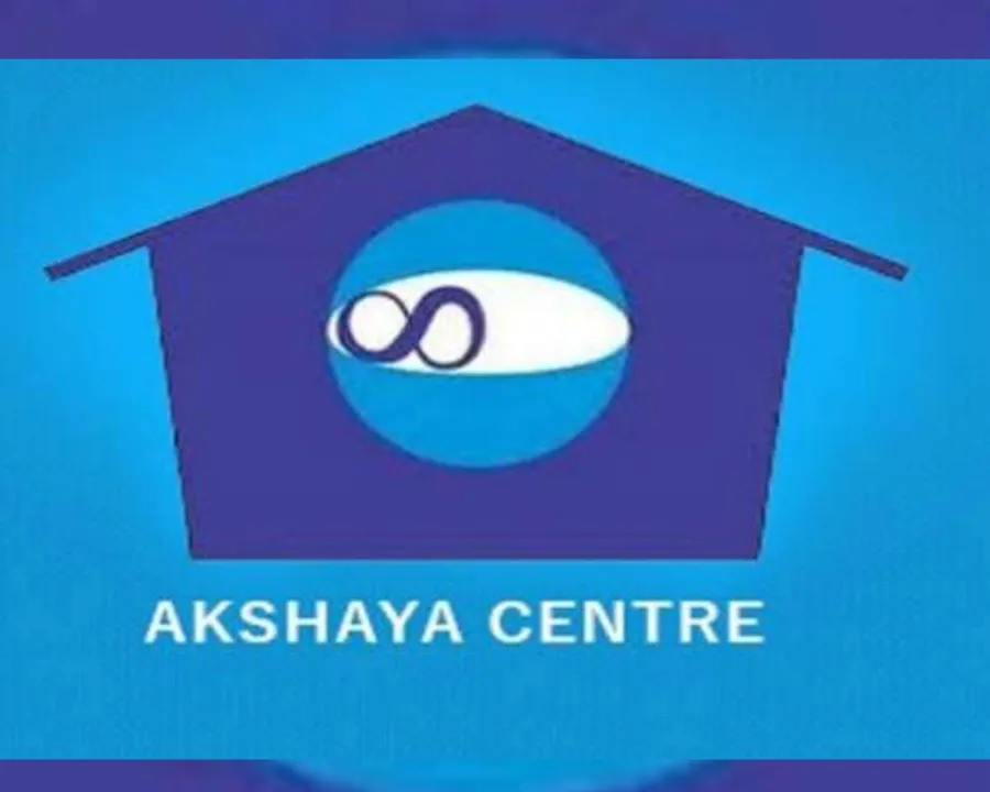 AKSHAYA CENTER