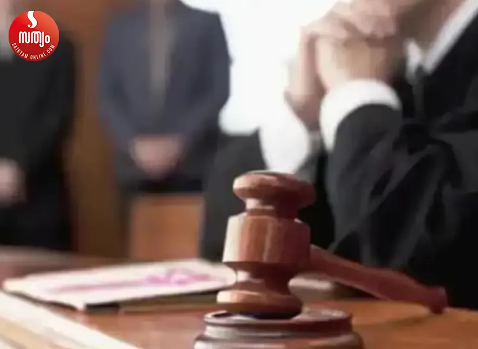 court