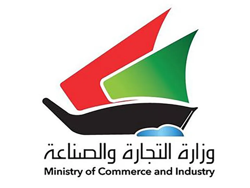 ministry of commerce and industry kuwait