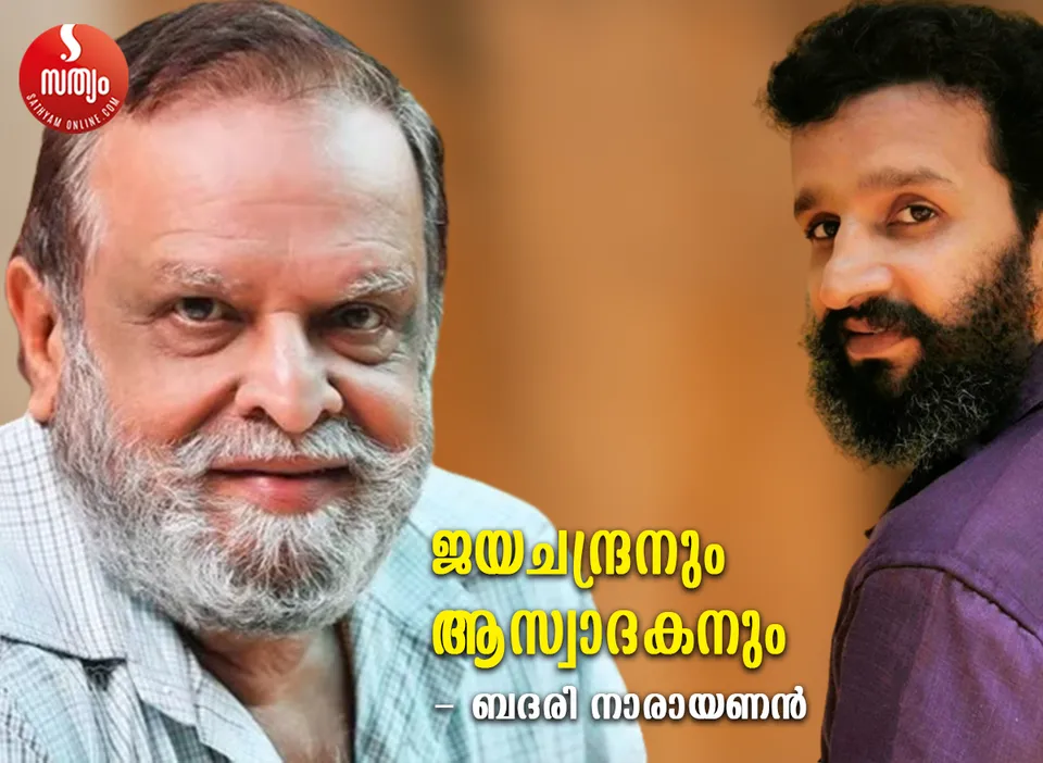 jayachandran badri narayanan