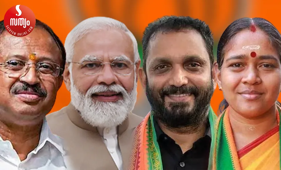 v muraleedharan narendra modi k surendran sobha surendran