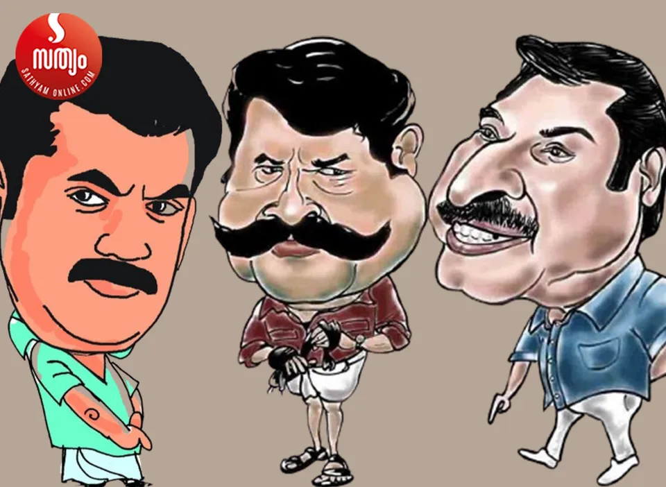 mukesh mohanlal mammooty