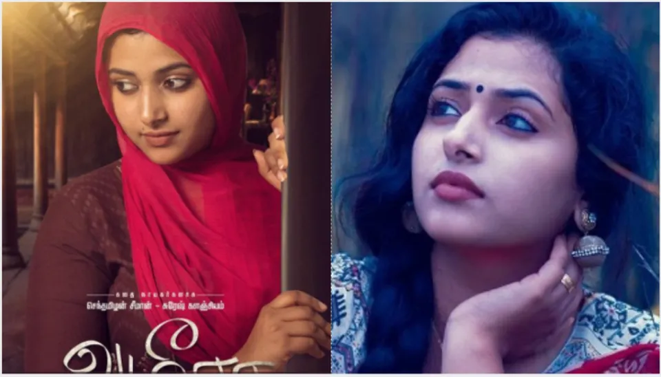 അനു സിത്താര തമിഴിലേക്ക്; ‘അമീറ’യുടെ പോസ്റ്റർ പുറത്തുവിട്ടു