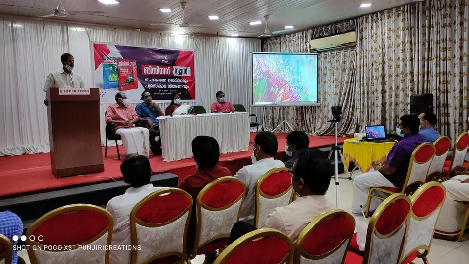 സഹകരണ പ്രസ്ഥാനം ഗ്രാമീണ സമ്പദ് വ്യവസ്ഥയുടെ നട്ടെല്ല്. സഹകരണ സെമിനാറും പുരസ്‌ക്കാര വിതരണവും നടത്തി