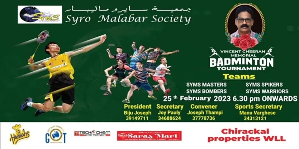 സീറോ മലബാർ സൊസൈറ്റി ബാഡ്മിന്റൺ ടൂർണമെന്റ് സംഘടിപ്പിക്കുന്നു