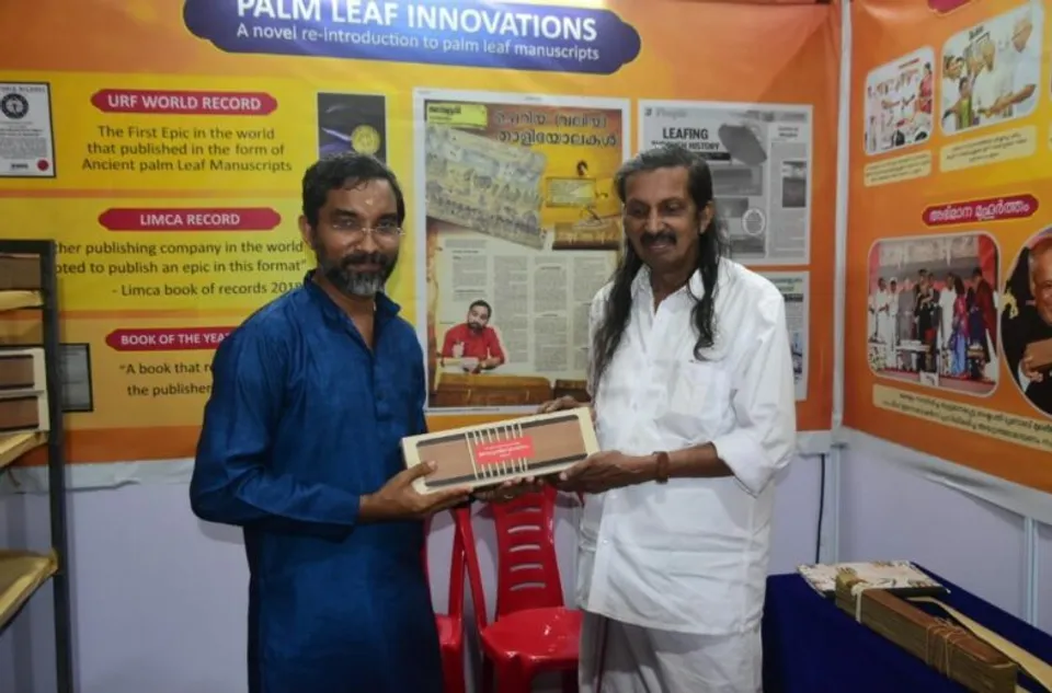 താളിയോലഗ്രന്ഥങ്ങളിൽ ആകൃഷ്ടനായി പന്ന്യൻ രവീന്ദ്രൻ അന്താരാഷ്ട്ര പുസ്തകോത്സവത്തിൽ ; അദ്ധ്യാത്മരാമായണം സ്വന്തമാക്കി