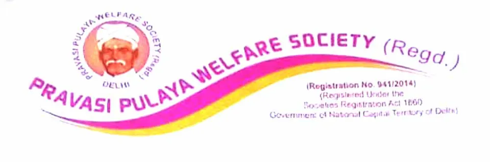 അയ്യൻകാളിയെ അപമാനിച്ച സംഭവത്തില്‍ പ്രതികളെ കണ്ടെത്തി അറസ്റ്റ് ചെയ്യണം; പ്രതിഷേധ പ്രകടനങ്ങൾക്ക് ഐക്യദാര്‍ഢ്യം പ്രഖ്യാപിച്ച് ഡൽഹി പ്രവാസി പുലയ വെൽഫയർ സൊസൈറ്റി