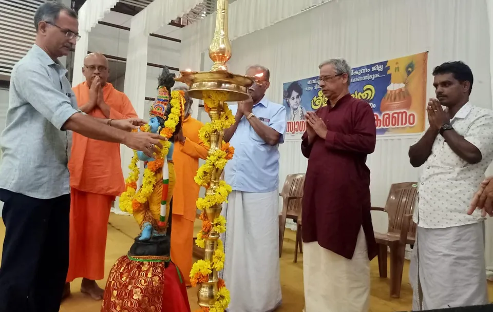 ശ്രീകൃഷ്ണ ജയന്തി: കോട്ടയം ജില്ലാ തല സ്വാഗത സംഘം രൂപീകരിച്ചു