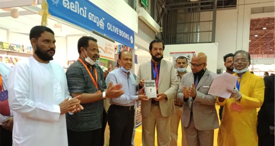 ഷാർജ പുസ്തകമേള; പ്രതിപക്ഷ നേതാവ് രമേശ് ചെന്നിത്തലയുടെപുസ്തകം ''സഭയിലെ പോരാട്ടം'' ഷാർജ ഇന്ത്യൻ അസോസിയേഷന്റെപ്രസിഡന്റ് ഇ.പി ജോൺസൺ പ്രകാശനം ചെയ്‌തു