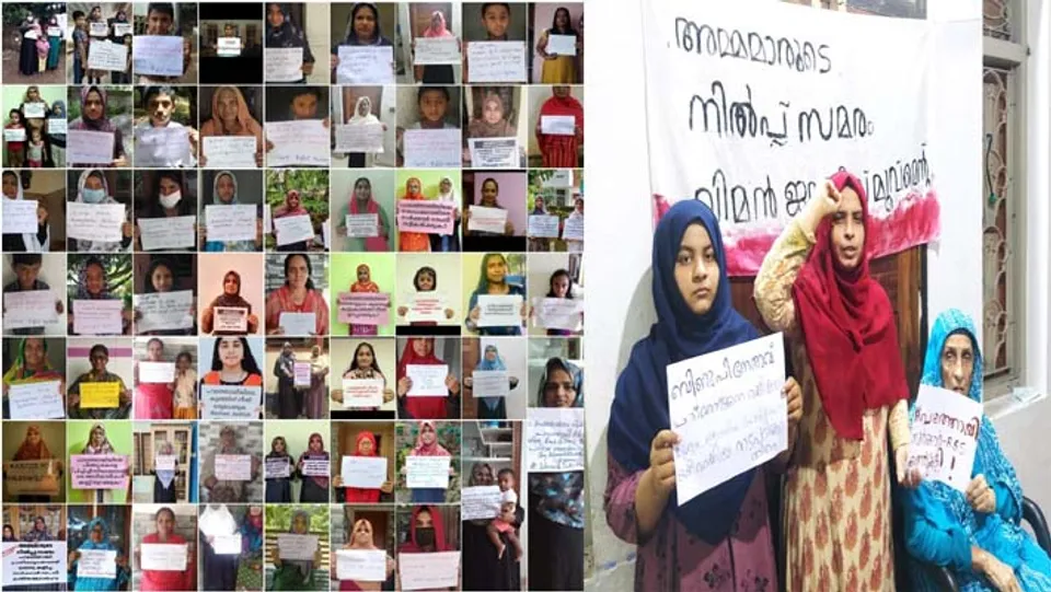 പാലത്തായി : വിമൺ ജസ്റ്റിസ് മൂവ്മെൻറ് അമ്മമാരുടെ നിൽപ്പ് സമരം നടത്തി