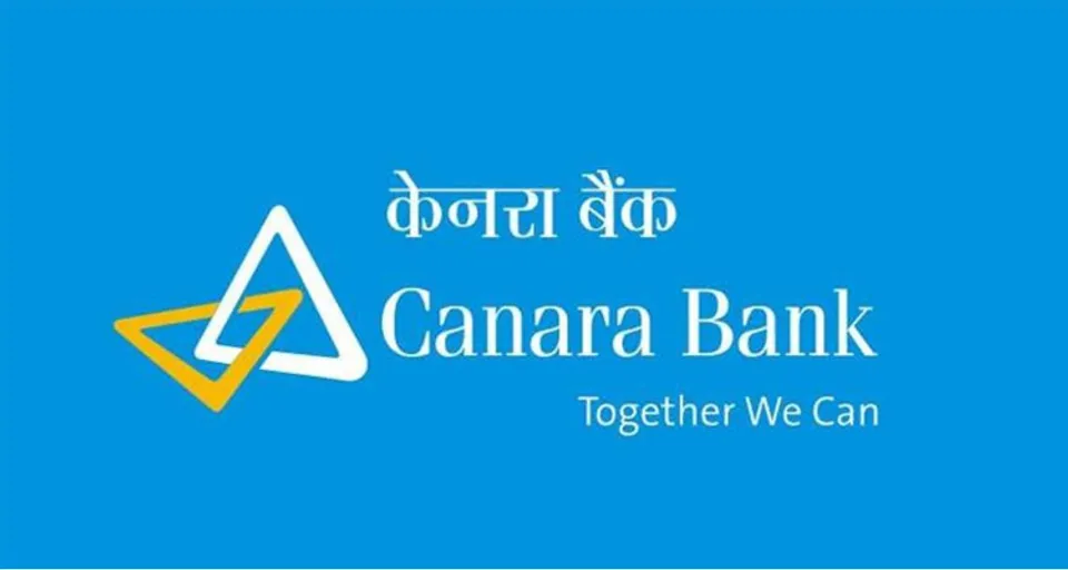 കാനറ ബാങ്ക് പലിശനിരക്കുകളിൽ മാറ്റമില്ല