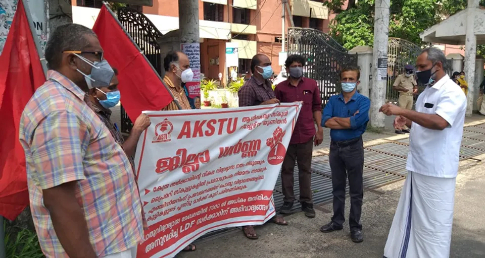 വിവിധ ആവശ്യങ്ങൾ ഉന്നയിച്ചുകൊണ്ട് ഓൾ കേരള ടീച്ചേഴ്സ് യൂണിയൻ പാലക്കാട് കളക്ടറേറ്റിനു മുമ്പിൽ ധർണ്ണ നടത്തി