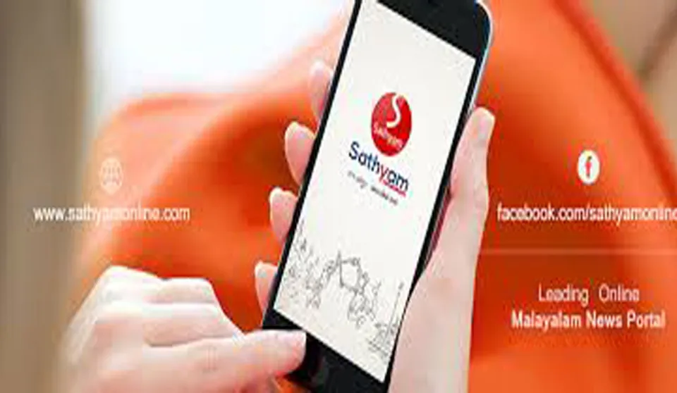 പ്രവാസിയുടെ ആത്മഹത്യ:ഗ്ലോബൽ കേരളാ പ്രവാസി വെൽഫെയർ അസോസിയേഷൻ പ്രതിഷേധ കൂട്ടായ്മയും ധർണ്ണയും നടത്തി.