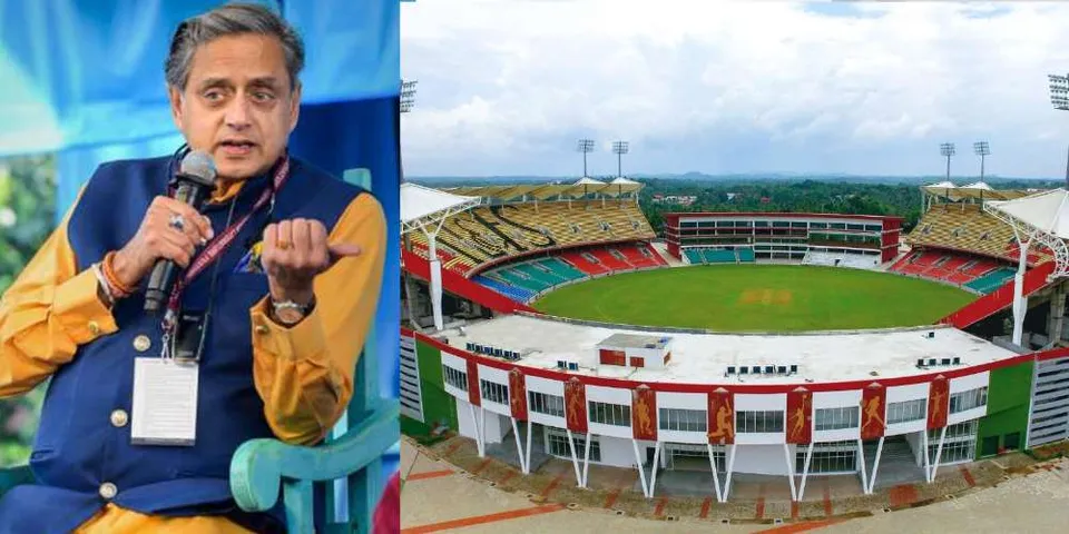 അഹമ്മദാബാദ് രാജ്യത്തിന്റെ ക്രിക്കറ്റ് തലസ്ഥാനമാക്കുന്നോ? ഒന്നോ രണ്ടോ മത്സരങ്ങള്‍ കേരളത്തിന് അനുവദിക്കാമായിരുന്നു; ബിസിസിഐയ്‌ക്കെതിരെ ആഞ്ഞടിച്ച് ശശി തരൂര്‍