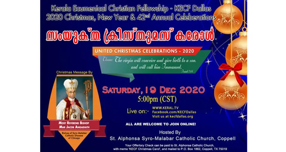 ഡാളസ് എക്യൂമിനിക്കൽ ക്രിസ്തുമസ്സ് കരോൾ ഡിസംബർ 19 ശനിയാഴ്ച വൈകീട്ട് 5 ന്