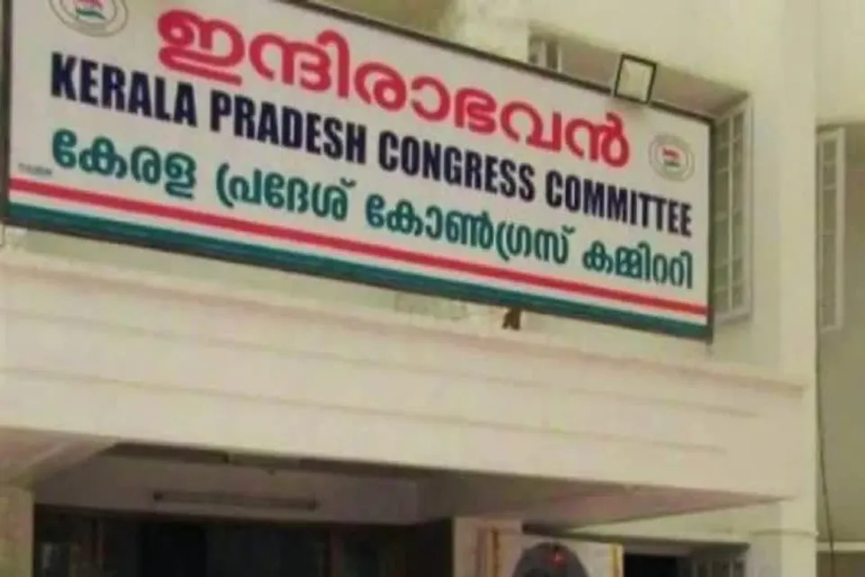 ബംഗ്ലാദേശ് മോചന യുദ്ധവിജയം; കെപിസിസി സെമിനാര്‍ നാളെ