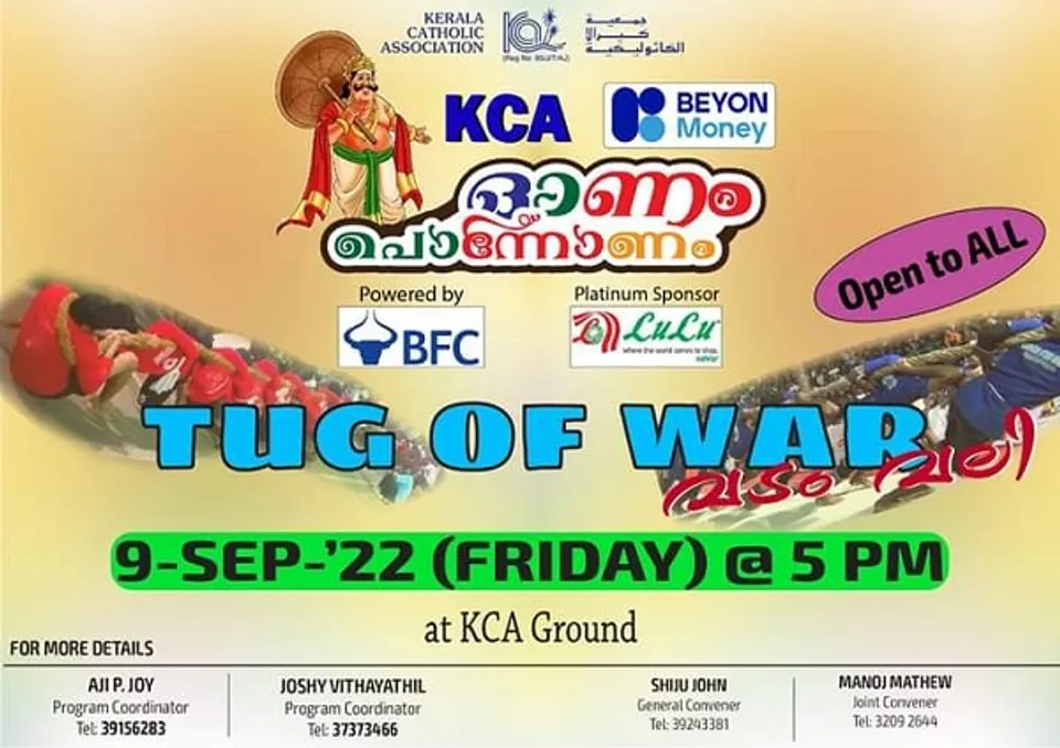 കേരള കാത്തലിക് അസോസിയേഷന്‍ സംഘടിപ്പിക്കുന്ന വടംവലി മത്സരം സെപ്റ്റംബര്‍ ഒമ്പതിന്‌