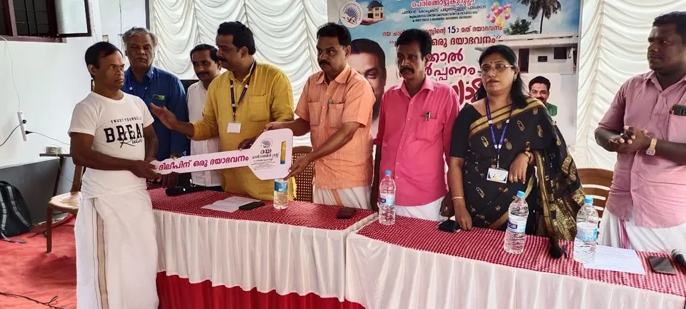 ജീവകാരുണ്യത്തിൻറെ വ്യത്യസ്തമായ മാതൃകയായി ഒരു ദയ ഭവനം കൂടി 