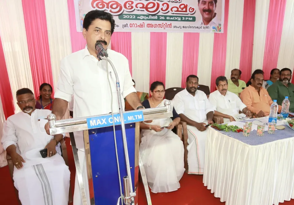 വിദ്യാഭ്യാസ രംഗം മികവിൻ്റെ പാതയിൽ - മന്ത്രി റോഷി അഗസ്റ്റിൻ