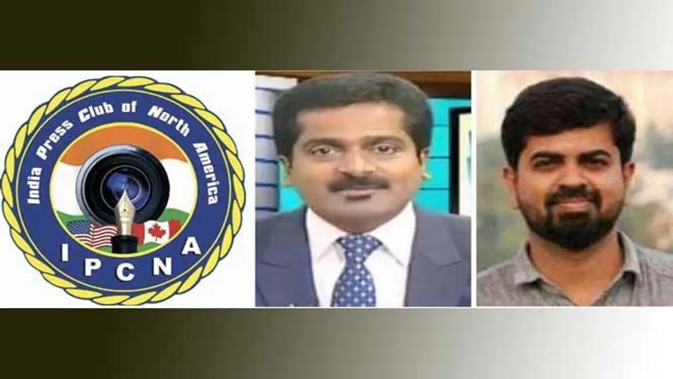 മാധ്യമ പ്രവര്‍ത്തകരുടെ തുടര്‍ച്ചയായ അപകടമരണം, സമഗ്ര അന്വേഷണം വേണമെന്ന് ഇന്ത്യാ പ്രസ് ക്ലബ് ഓഫ് നോര്‍ത്ത് അമേരിക്ക
