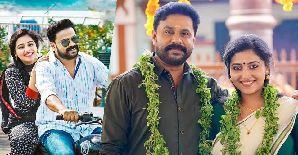 ശുഭരാത്രി ട്രെയ്‌ലർ പുറത്തിറങ്ങി