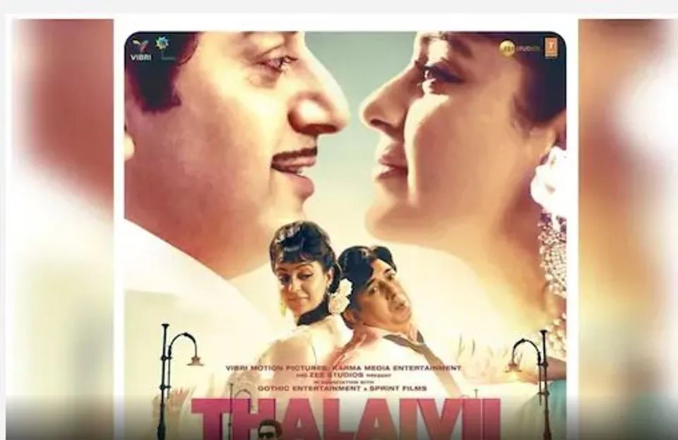 ‘തലൈവി’  സോംഗ് ടീസര്‍ പുറത്തുവിട്ട് അണിയറക്കാര്‍