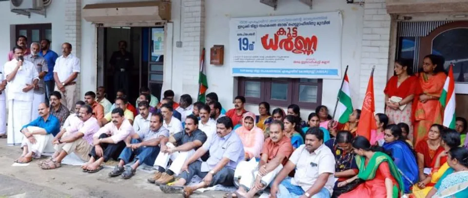 കേരള ബാങ്കിന്റെ മറവില്‍ ജില്ലാ ബാങ്കുകളില്‍ നടപ്പിലാക്കിയിരിക്കുന്ന അപ്രഖ്യാപിത പ്രമോഷന്‍ നിരോധനം പിന്‍വലിക്കണം - ഇബ്രാഹിംകുട്ടി കല്ലാര്‍