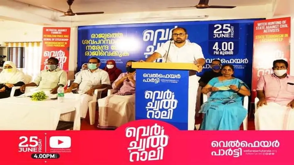 രാജ്യം ശവപ്പറമ്പാക്കിയ മോദിയും കൂട്ടരും അധികാരത്തിൽ നിന്ന് പുറത്ത് പോകണം; ഡോ. എസ്.ക്യൂ.ആർ ഇല്യാസ്