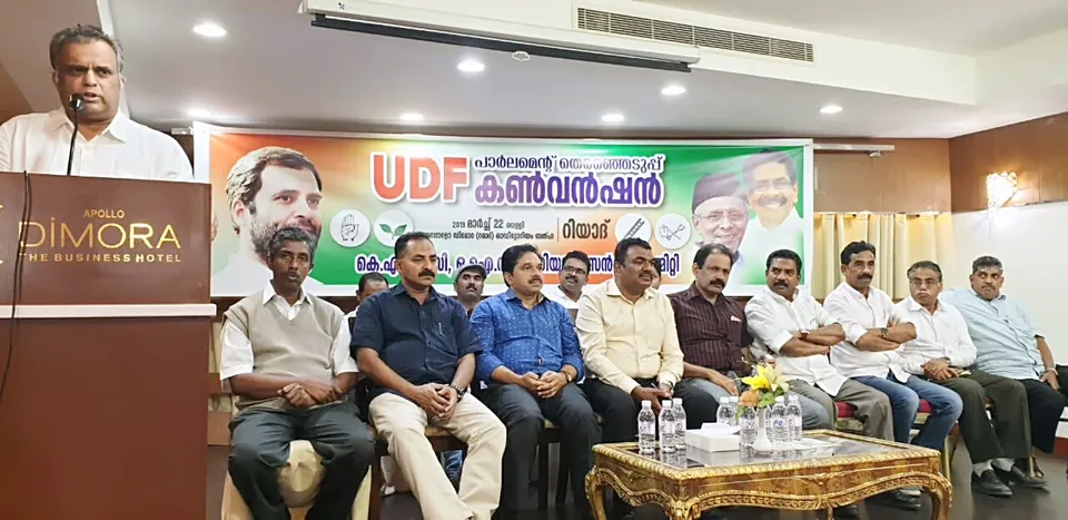 രാജ്യത്തെ ജനാധിപത്യ പോരാട്ടത്തിൽ പ്രാവസി സമൂഹം യു.പി.എയുടെ കൂടെ അണിനിരക്കണം