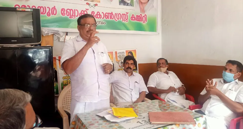 നിയമസഭാ തെരഞ്ഞെടുപ്പിന് മുന്നോടിയായി സംഘടനാ സംവിധാനം ശക്തിപ്പെടുത്തുവാൻ മൊറയൂർ ബ്ലോക്ക് കോൺഗ്രസ് കമ്മിറ്റി തീരുമാനിച്ചു