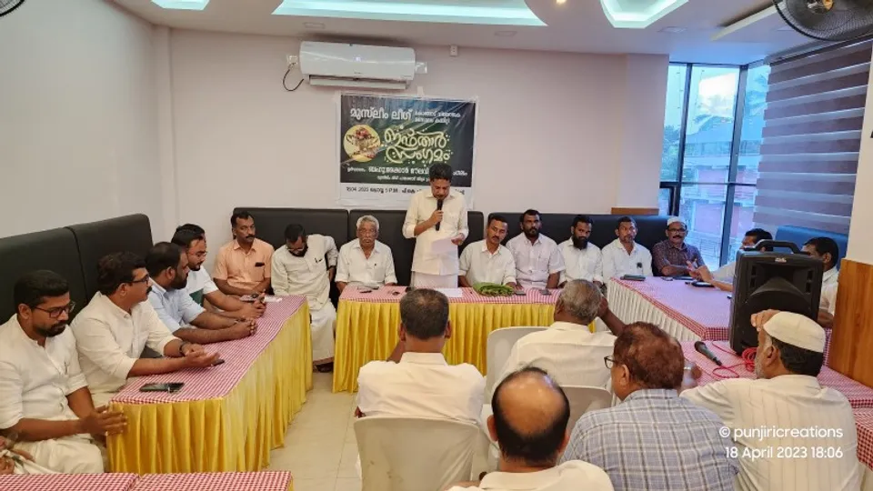 നന്മയിലും പുണ്യത്തിലും അന്യോന്യം സഹകരിക്കുക; സൗഹാർദ്ദത്തിന് നിറവേകി മുസ്‌ലിം ലീഗ് ഇഫ്താർ സംഗമം