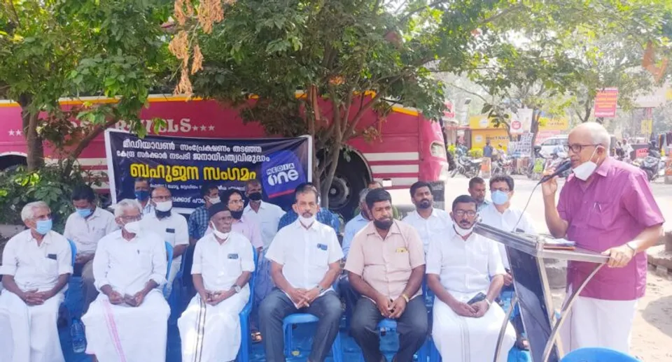 പാലക്കാട് പൗരസമിതി സ്റ്റേഡിയം ബസ് സ്റ്റാൻഡ് പരിസരത്ത് ബഹുജന സംഗമം സംഘടിപ്പിച്ചു