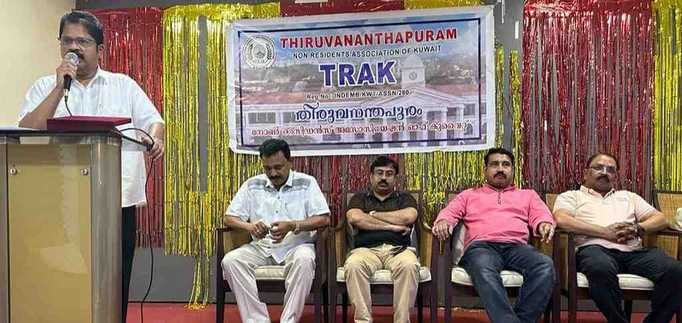 ട്രാക്ക് ഇഫ്ത്താർ വിരുന്ന് സംഘടിപ്പിച്ചു