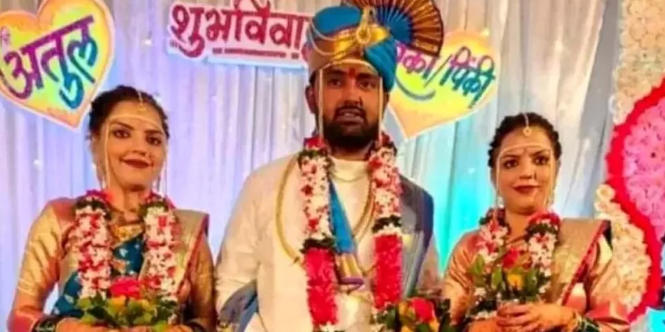 രണ്ട് യുവതികള്‍ക്കൊരു ഭര്‍ത്താവ് ഒരു വിവാഹം - മഹാരാഷ്ട്രയിലെ ഇരട്ട സഹോദരിമാരുടെ വിവാഹം നിയമവിരുദ്ധമോ ? പുലിവാല്‍ കല്യാണത്തിന്‍റെ വിശേഷങ്ങള്‍ ഇങ്ങനെ...