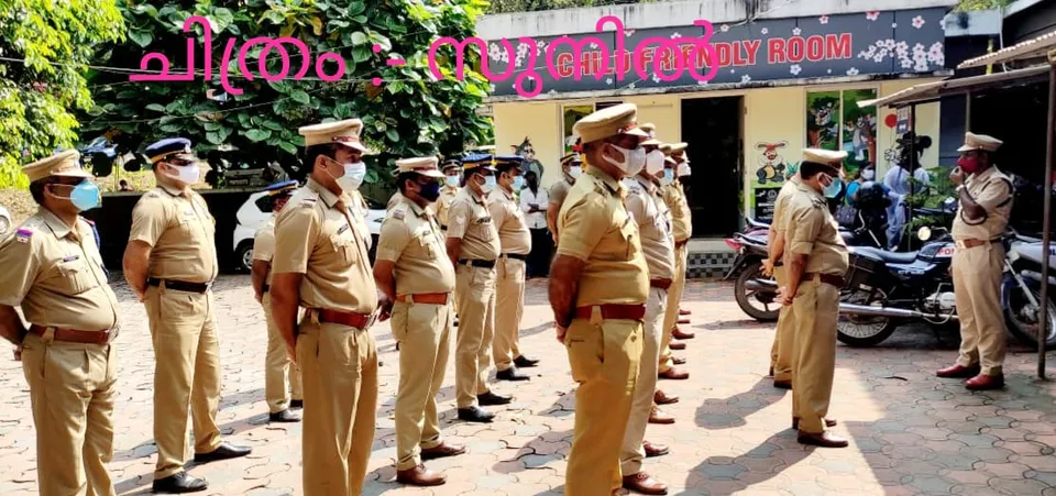 പാലാ പോലീസ് സ്റ്റേഷനില്‍ പോലീസ് സ്മൃതിദിനാചരണം