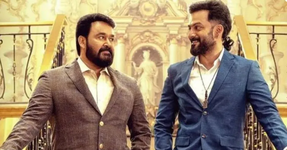 മോഹന്‍ലാലും പൃഥ്വിരാജും വീണ്ടും ഒന്നിക്കുന്ന ബ്രോ ഡാഡിയുടെ ടീസര്‍ പുറത്തിറങ്ങി